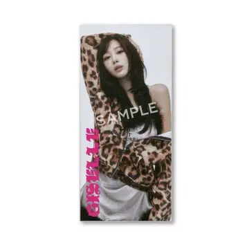aespa 슬로우건 타월 GISELLE 지젤