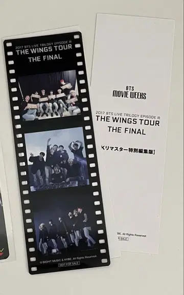 BTS WINGS TOUR THE FINAL 입장자 혜택