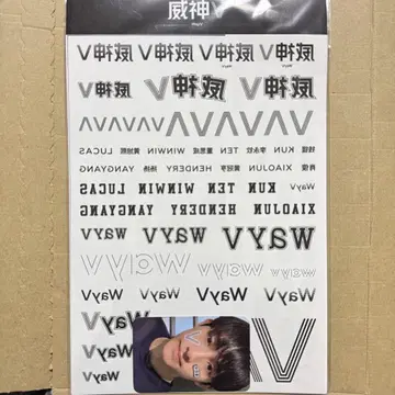 NCT WayV 웨이션V 윈윈 타투 씰 트레이딩 카드