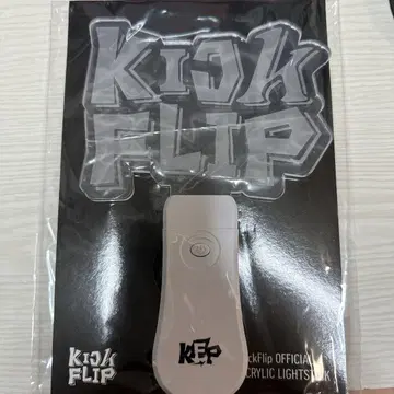 kickflip 공식 응원봉 새상품 미개봉