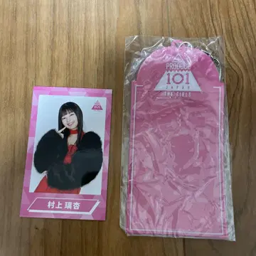 무라카미 리안 복권 트레이딩 카드 카드 케이스 세트