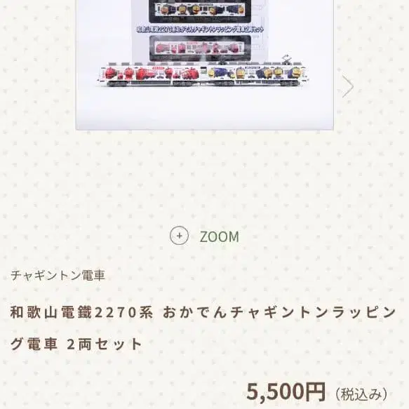 3번째 상품 이미지