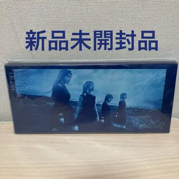 As you know? 완전 생산 한정판