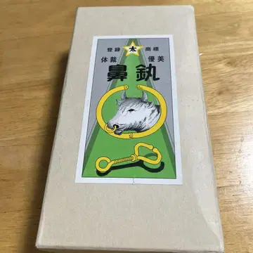 [ 새상품 미사용 ] 별태인 놋쇠 코걸이 10개입