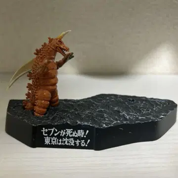 울트라 괴수 명감 세븐이 죽을 때! 도쿄는 침몰한다!