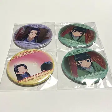 약사의 혼잣말 온라인 복권 미니! BIG 캔뱃지 마오마오 진시