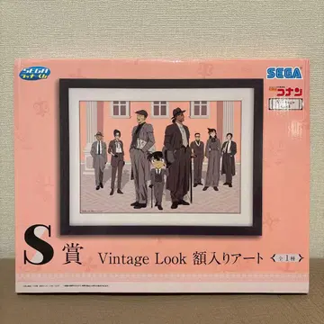 명탐정 코난 SEGA 럭키 쿠지 S상 Vintage Look 액자 아트