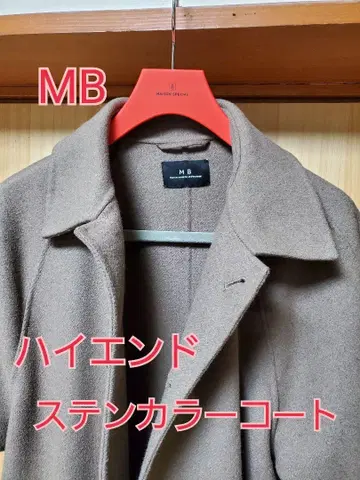 MB 하이엔드 스텐카라 코트