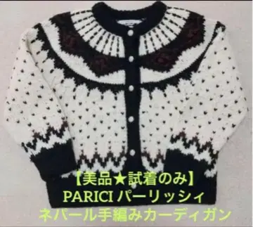 [ 새상품급 시착만 한 상품 ] PARICI 팰리시 네팔 손뜨개질 가디건