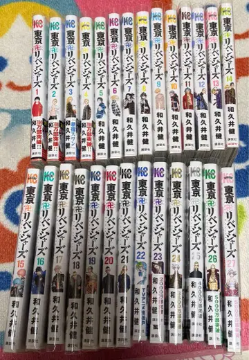 도쿄 리벤저스 1~27권