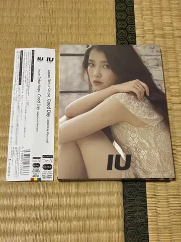 IU Good Day Japanese Ver. 일본반 CD DVD