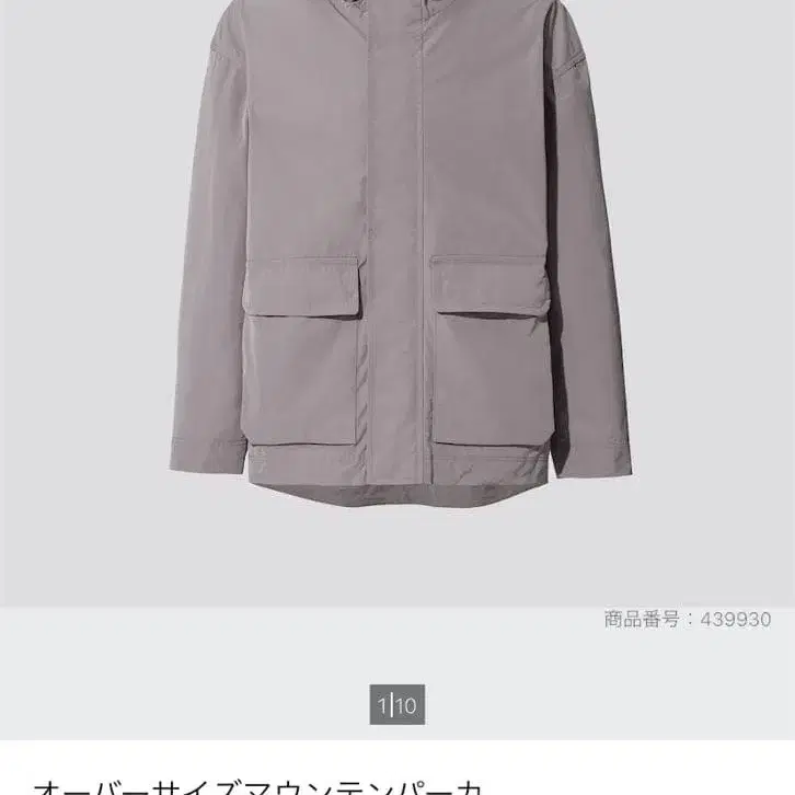 1번째 상품 이미지