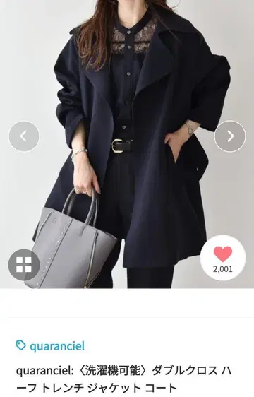 quaranciel 더블 크로스 하프 트렌치 자켓 코트