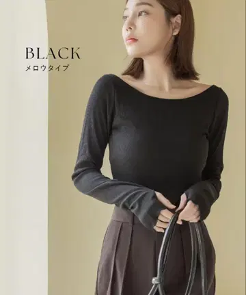 투해치 리브 긴팔 브라탑 2개 세트