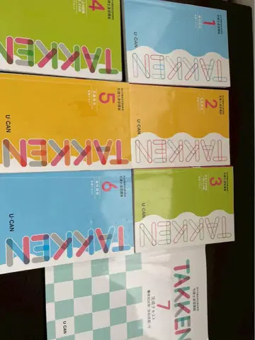 TAKKEN 타쿠켄시 속습 강좌 전 7권 세트