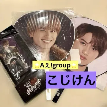 [ 새상품 ] A!group 코지켄 부채 미니 족자봉