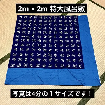 [새상품] 2m x 2m 특대형 보자