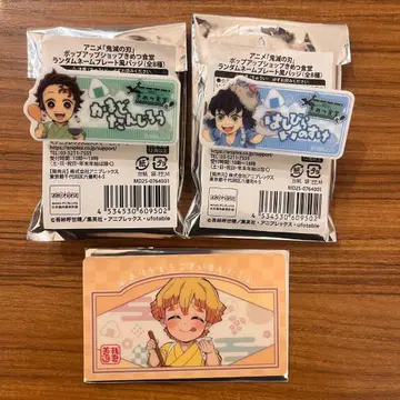 귀멸의 칼날 키메츠 식당 카마도 탄지로 하시비라 이노스케 아가츠마 젠이츠