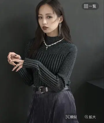 HARE 라메 랜덤 리브 니트
