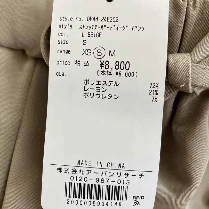 12번째 상품 이미지