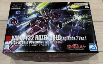 로젠즈 (episode 7 Ver.)