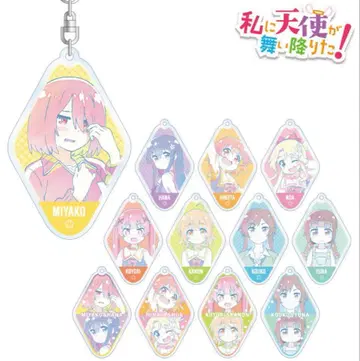 나에게 천사가 내려왔다! 아크릴 키링 세트