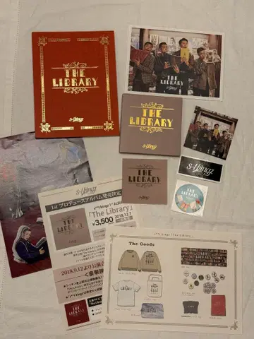 s**t kingz THE LIBRARY 팜플렛 CD 세트 시킨