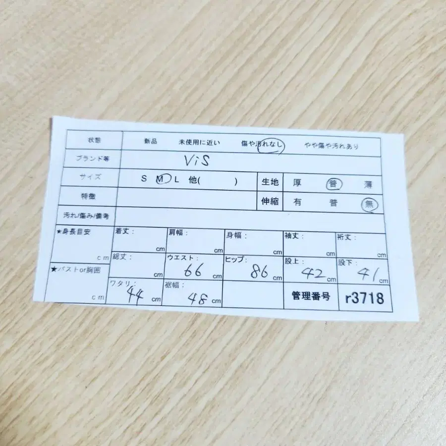 2번째 상품 이미지