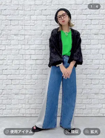 렙심 LEPSM [ 사이드 절개 데님 팬츠 ] 블루
