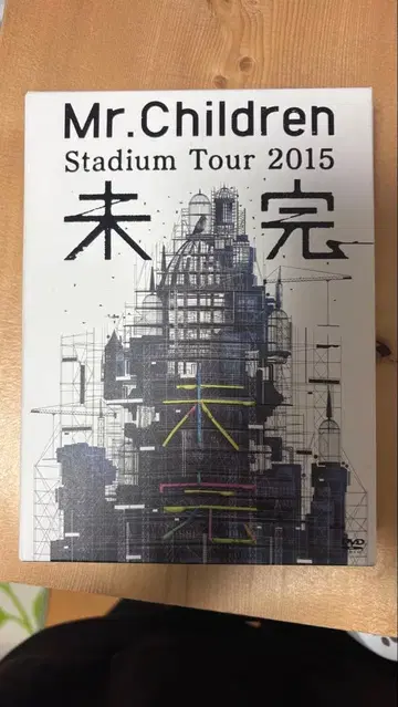 Mr.Children Stadium Tour 2015 미래