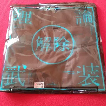 amazarashi 이론 무장 해제 T셔츠 미사용품