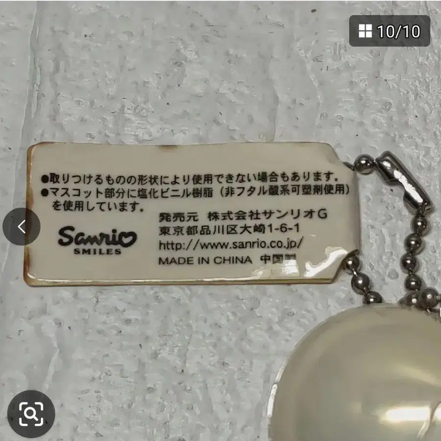 11번째 상품 이미지