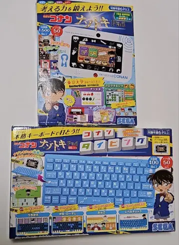 명탐정 코난 나조토키Pad&키보드 세트
