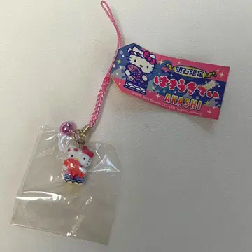 지역 한정 키티 효고 한정 아카시 스트랩 족쇄 2004년 버전