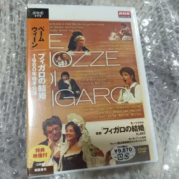 모차르트: 오페라 [ 피가로의 결혼 ]