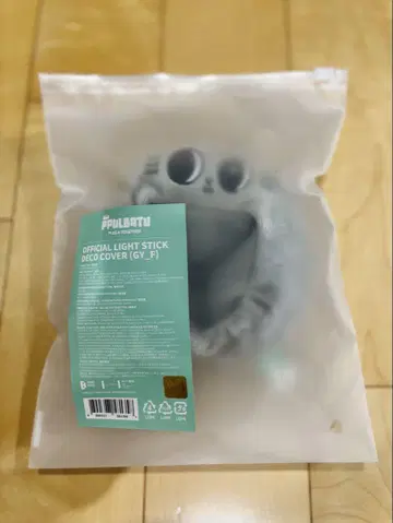 TXT 다고냥 응원봉 커버