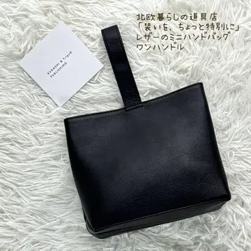 레어 북유럽 생활 잡화점, 차림새를 조금 특별하게. 가죽 미니 핸드백