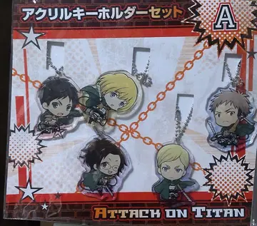 [ 가격 인하 중 ] 진격의 거인 키링 세트