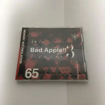Bad Apple!! feat.nomico PHASE 3