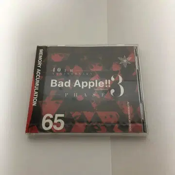 Bad Apple!! feat.nomico PHASE 3