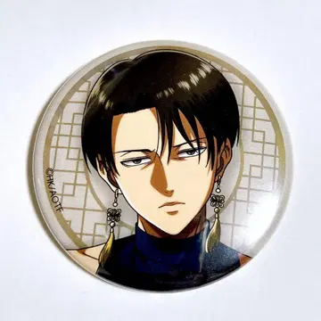 진격의 거인 리바이 캔뱃지 트리 빌리지 화려한 국화꽃 진격반점 콜라보