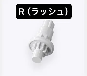 [ 미개봉 새상품 ] R ( 러쉬 ) 비트 베이블레이드X