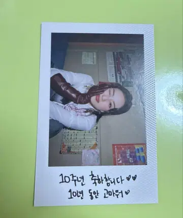 twice 지효 트레이딩 카드 the story goes on