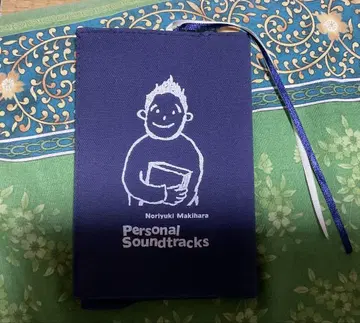 마키하라 노리유키 Personal Soundtracks 북커버