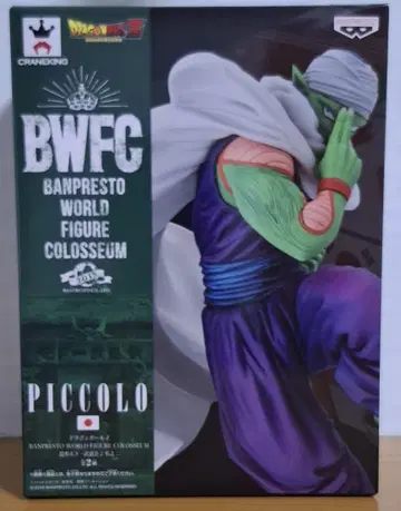 드래곤볼 Z BWFC 피콜로