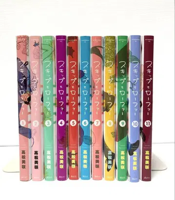 스킵과 로퍼 1~11권