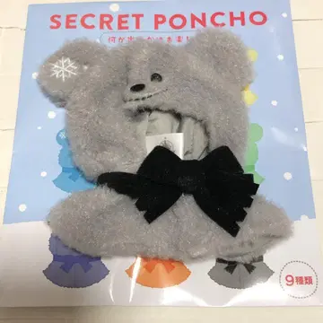 디즈니 시크릿 코스튬 판초 눈사람 블랙 블랙