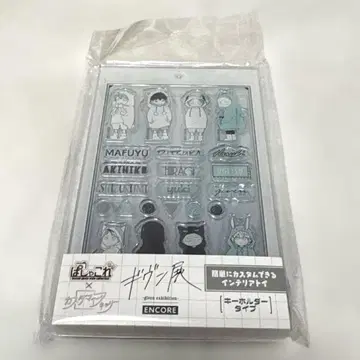 기븐전 파샤코레 카스타매니아 칼리