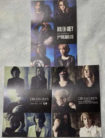 DIR EN GREY 엽서 귀장 VULGAR DUM