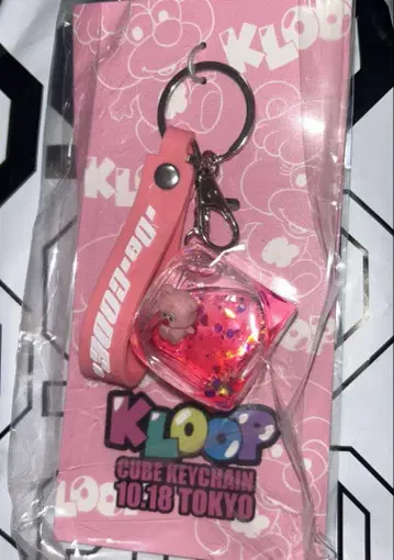 코다 쿠미 VIP 한정판 굿즈 키링